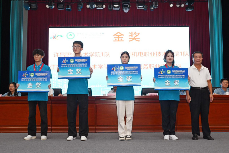 我校学生荣获世界职业院校技能大赛物流与供应链赛道金奖