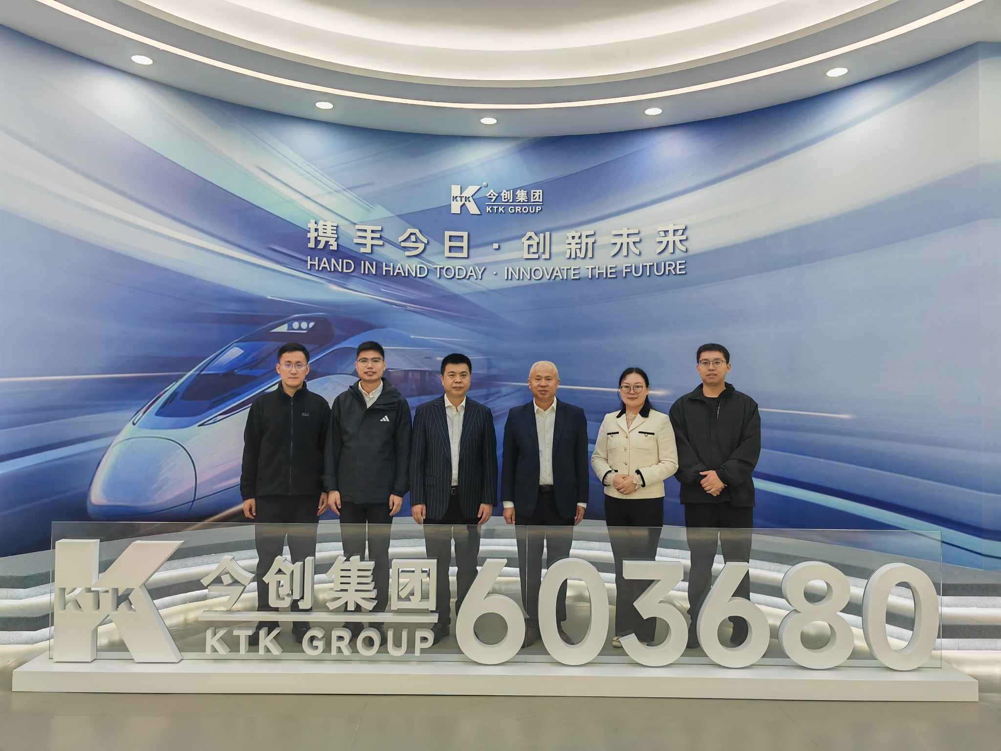 机械工程学院赴今创集团调研交流