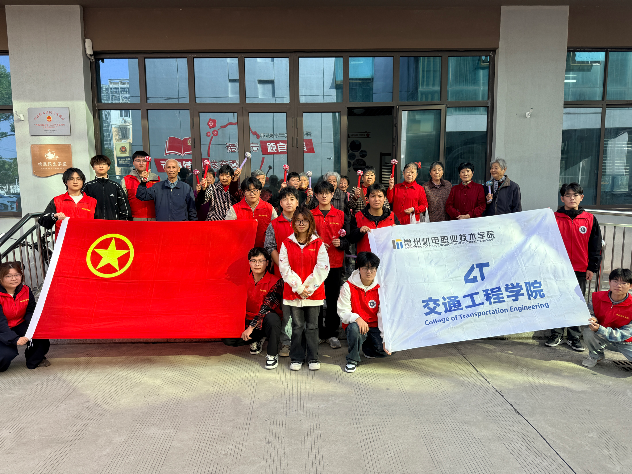 校社联动践孝德，重阳敬老传温情 ——交通工程学院走进大学新村社区开展重阳节主题活动