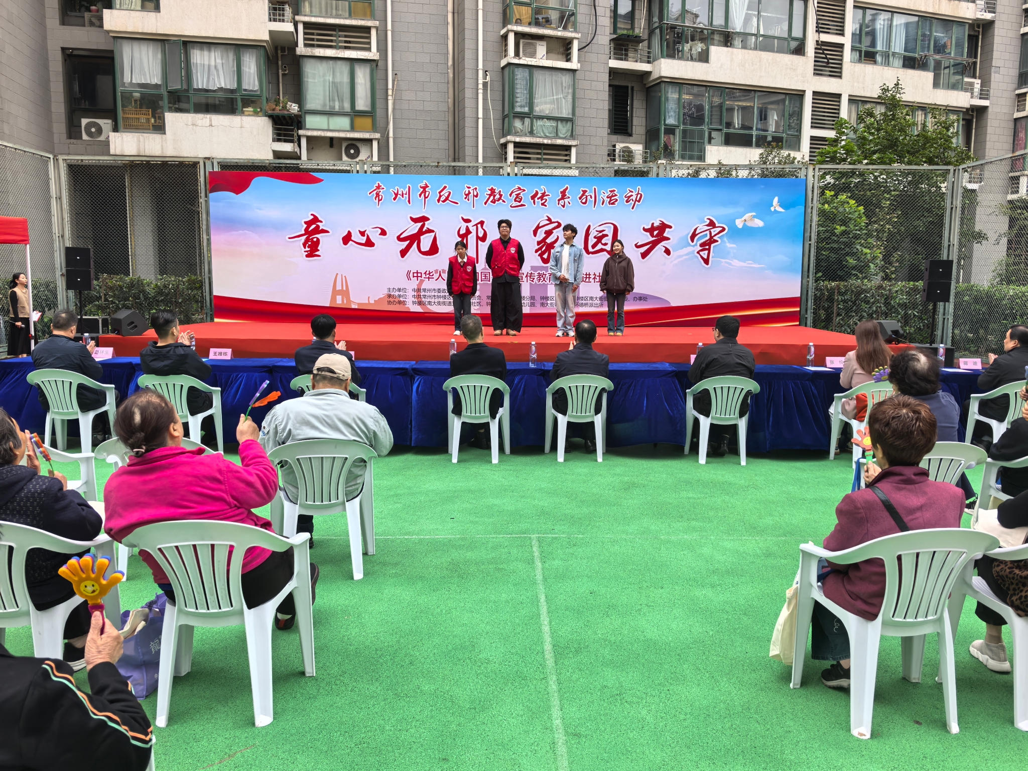 银铃献声传法治 社区聚力反邪教——机械工程学院银铃实践团走进文亨社区开展反邪教宣传活动