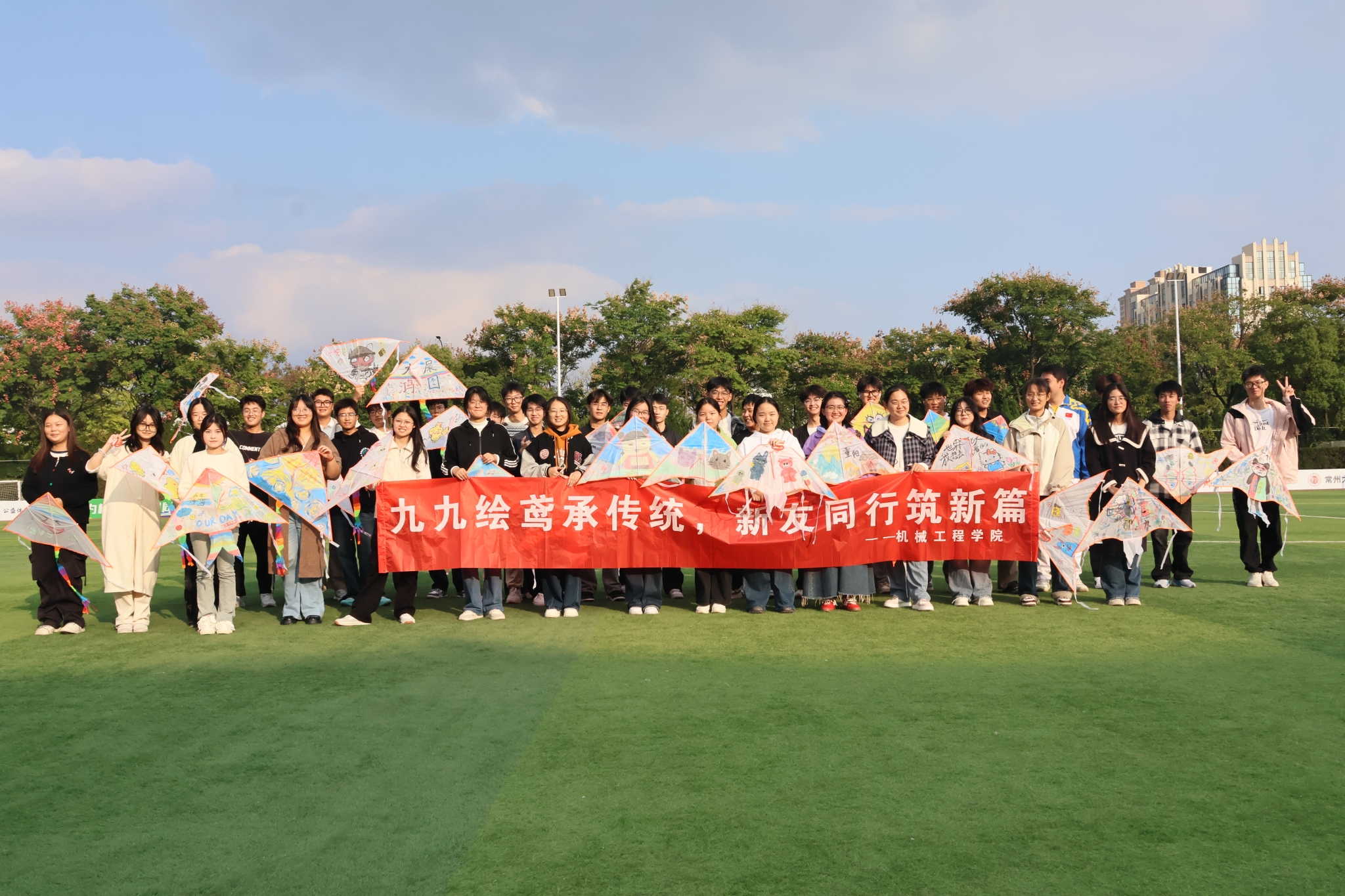 机械工程学院开展重阳主题活动