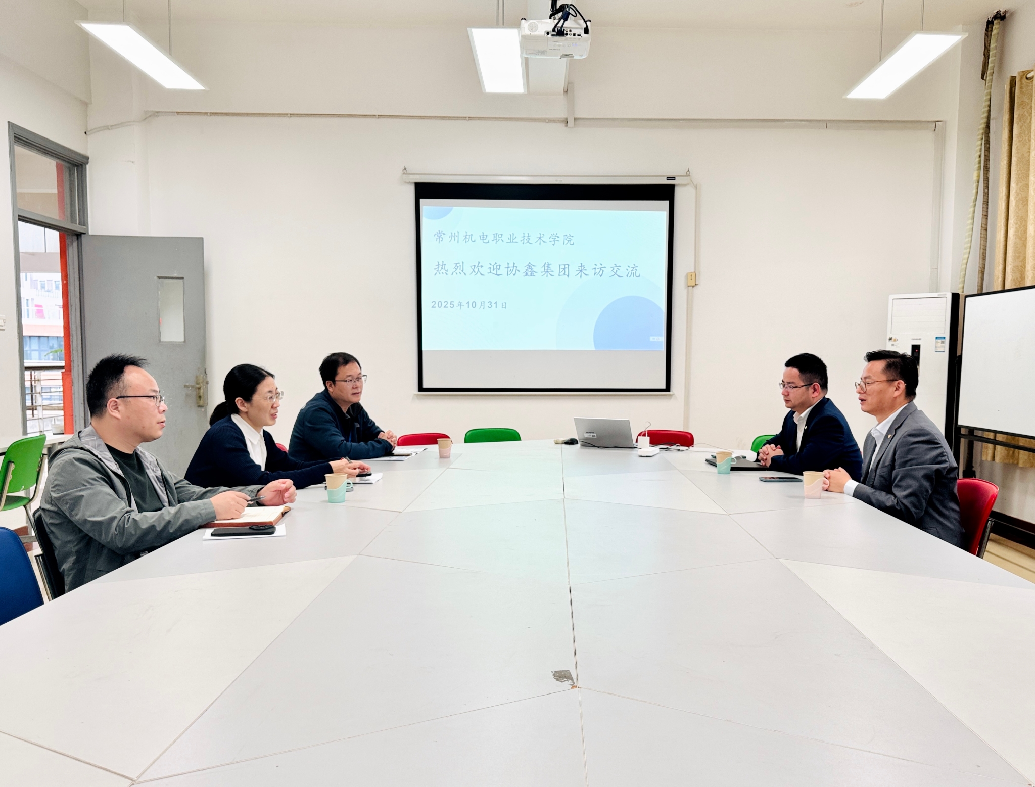 协鑫集团来校访问交流 共探职教出海与埃塞俄比亚人才合作新路径