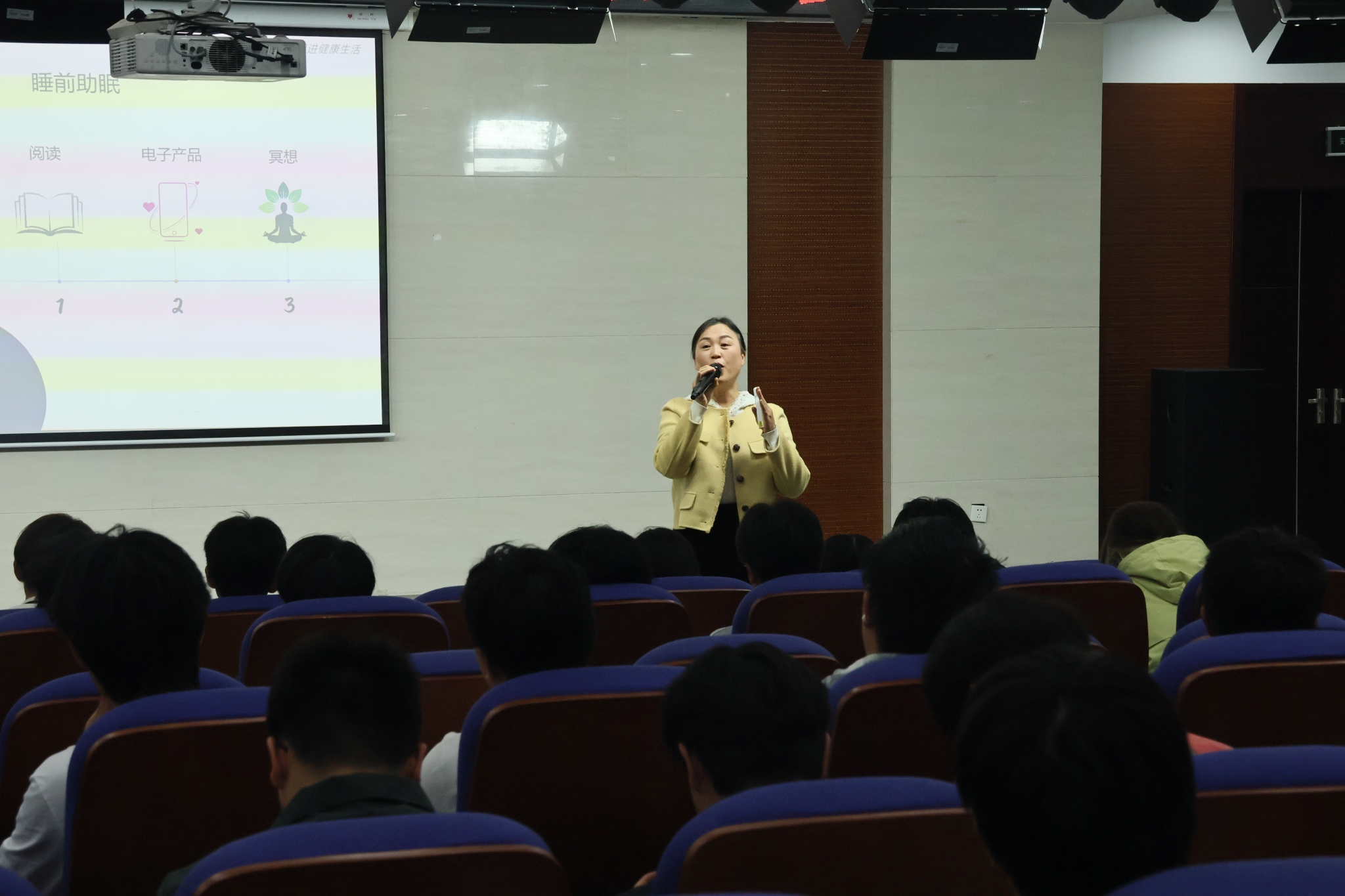 机械工程学院开展大学生健康宣讲活动