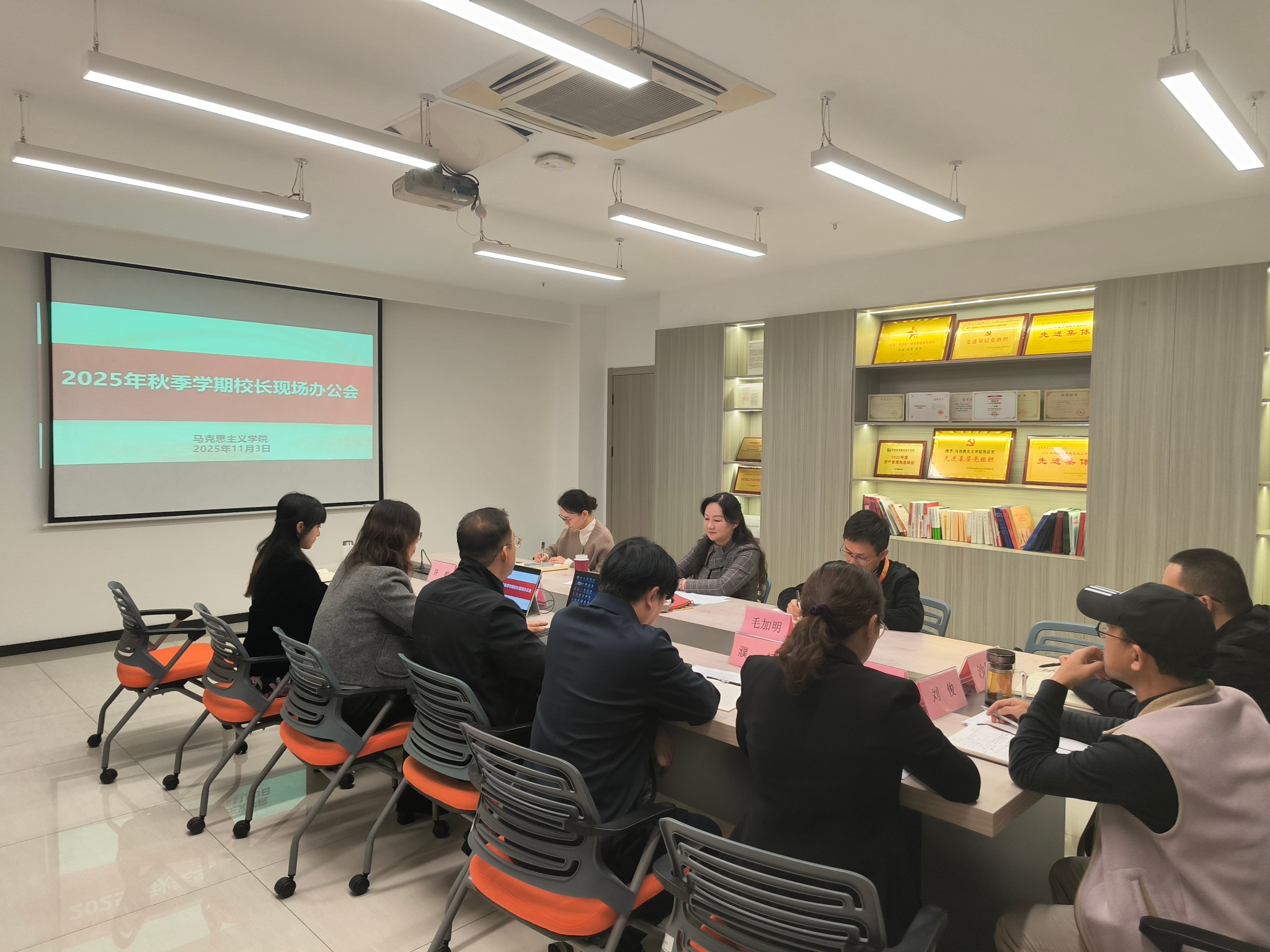 校长刘畅深入马克思主义学院召开现场办公会