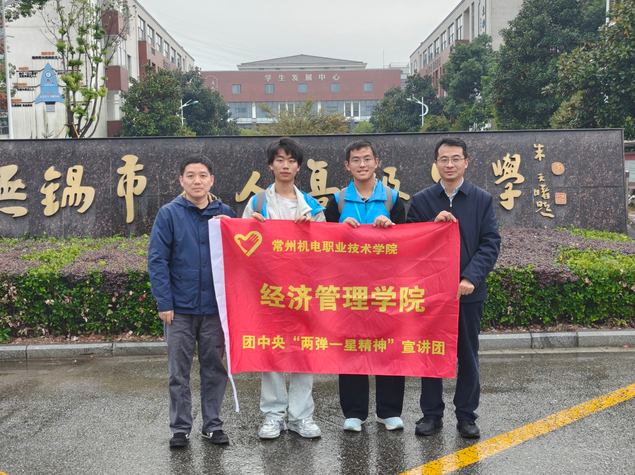 经济管理学院“匠心铸星”宣讲团赴无锡立人高中开展“两弹一星”精神主题宣讲