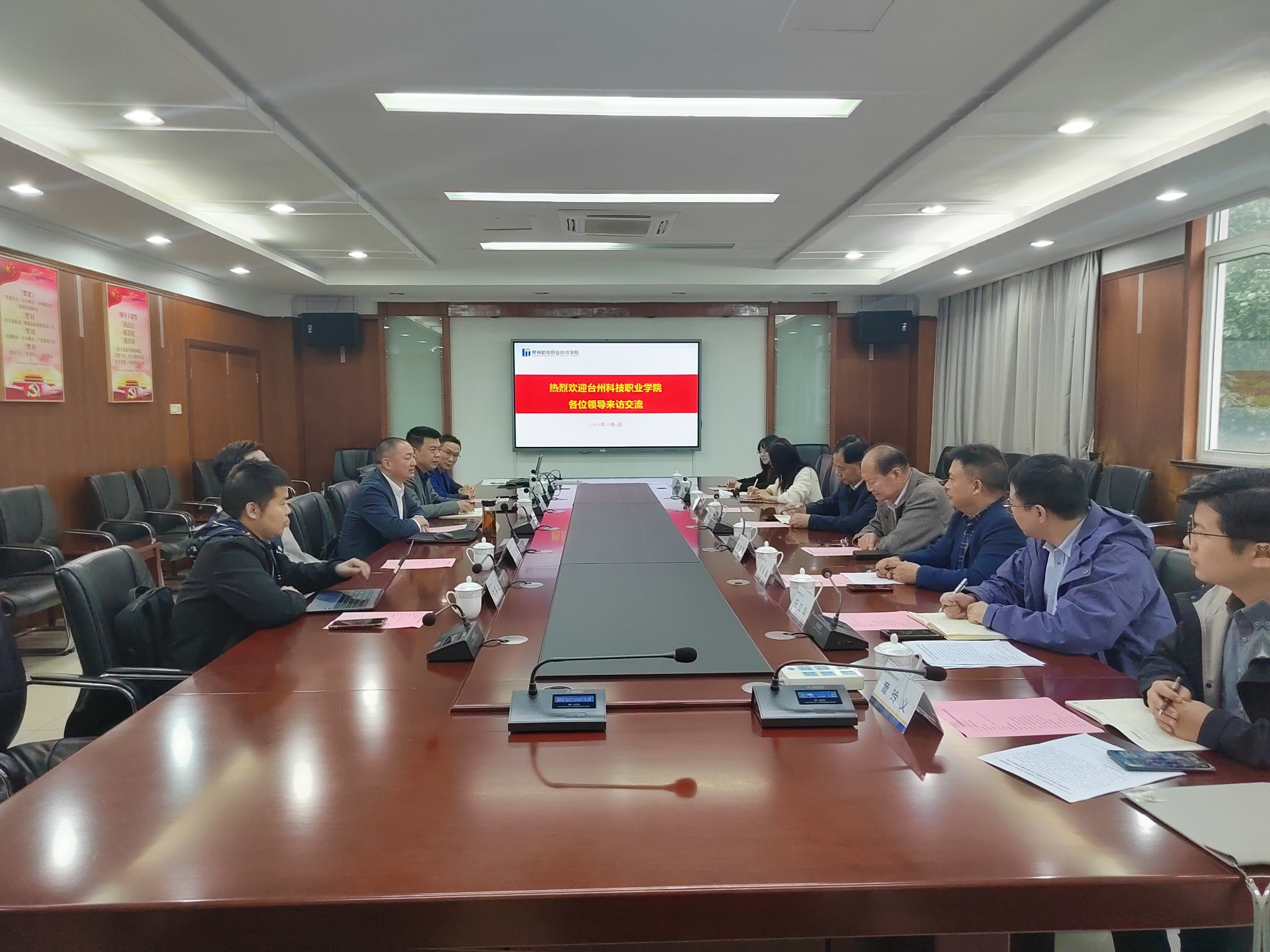 台州科技职业学院来访交流