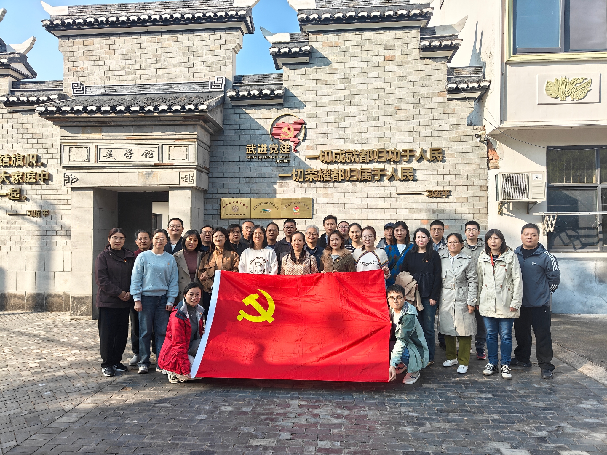 交通工程学院党总支开展“民族团结聚合力 携手同行促振兴”主题党日活动