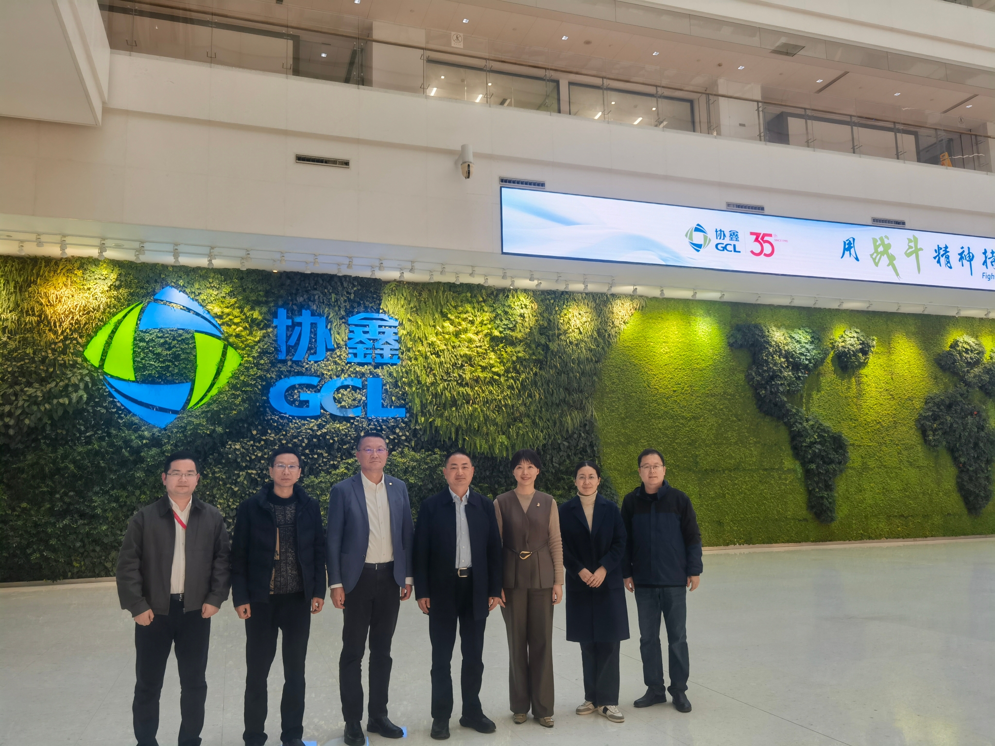 副校长周庆元赴苏州协鑫集团访问交流