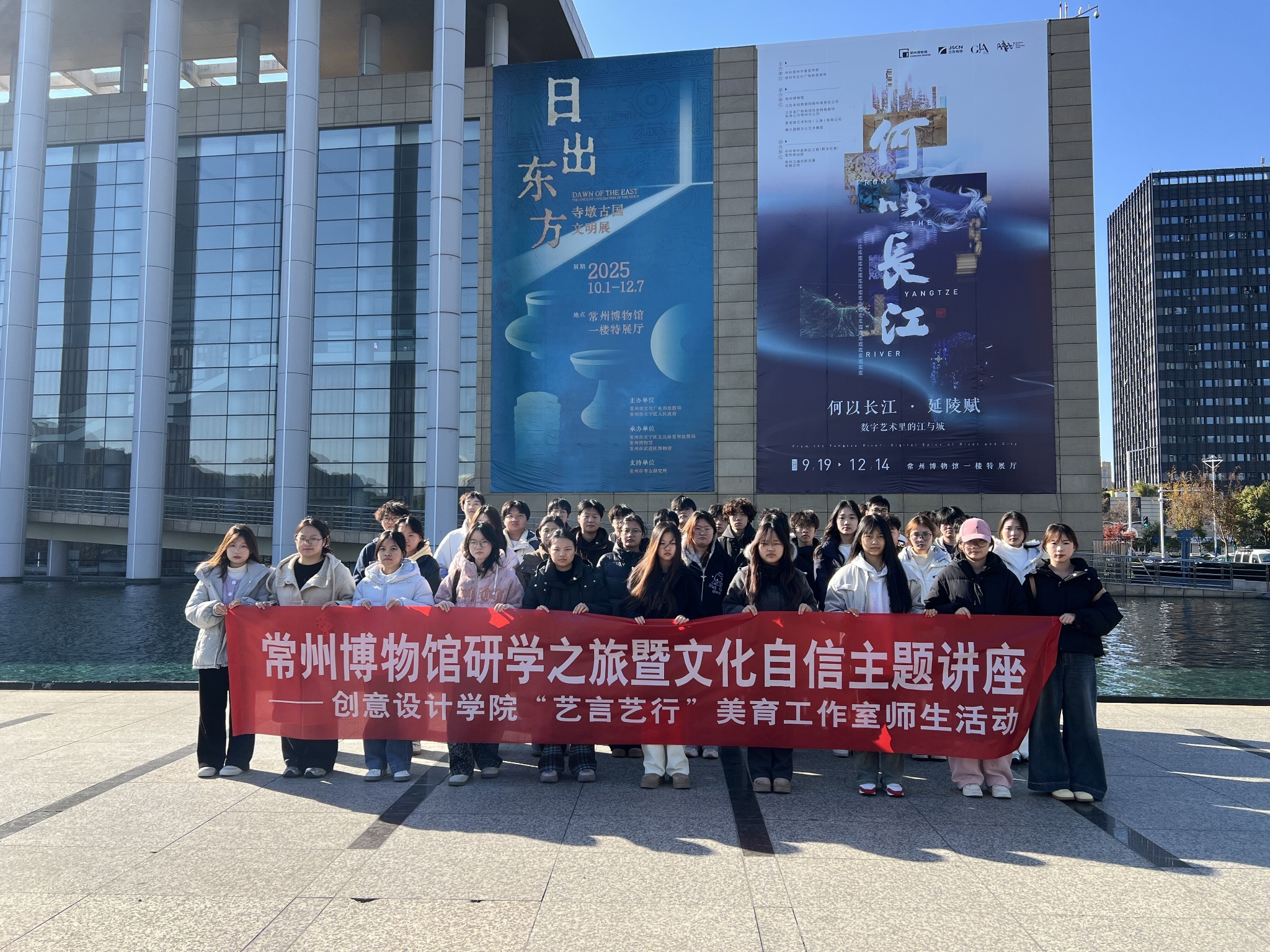 创意设计学院“艺言艺行”美育工作室开展博物馆研学之旅