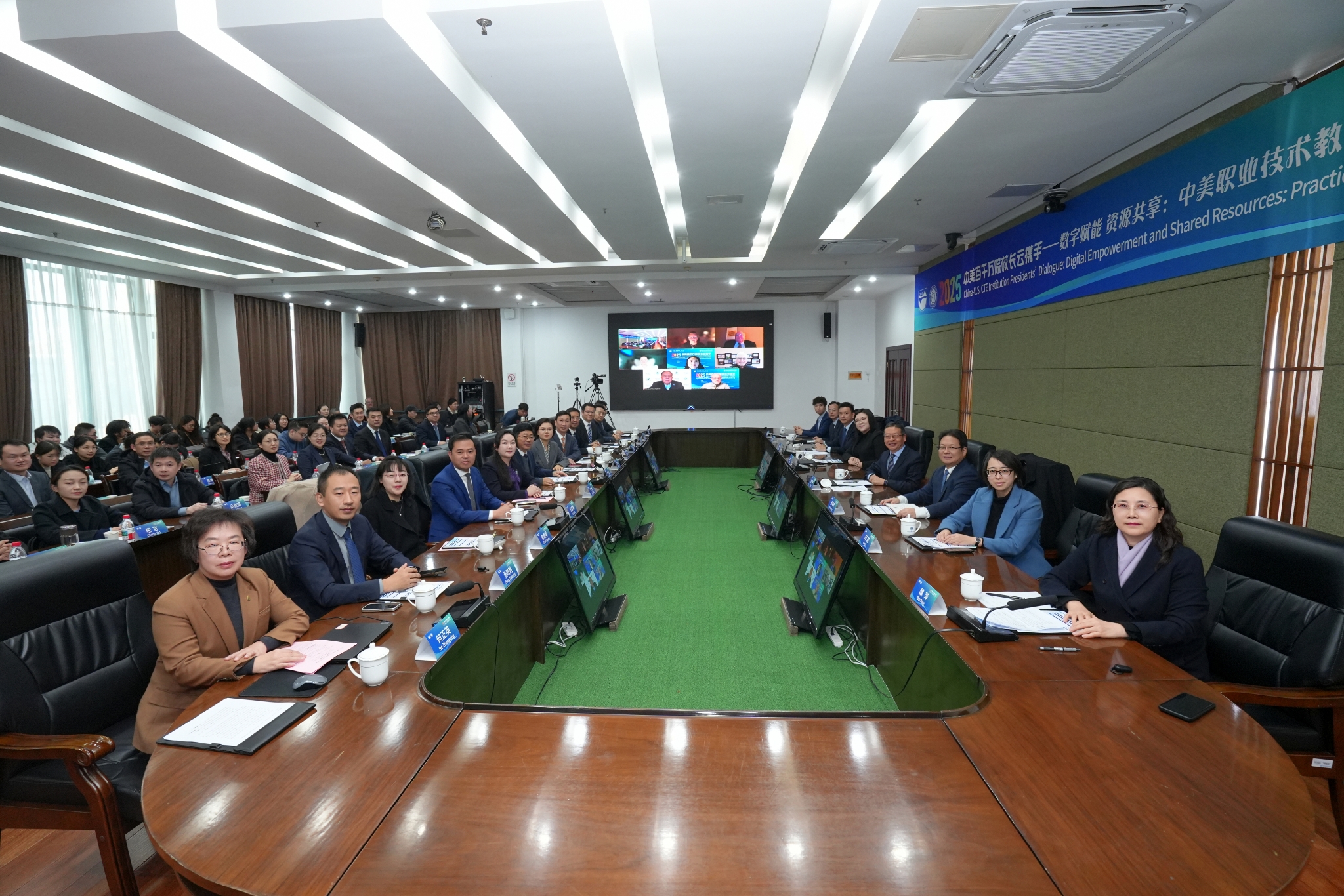 校长刘畅应邀参加2025“中美百千万院校长云携手”活动并作主题分享