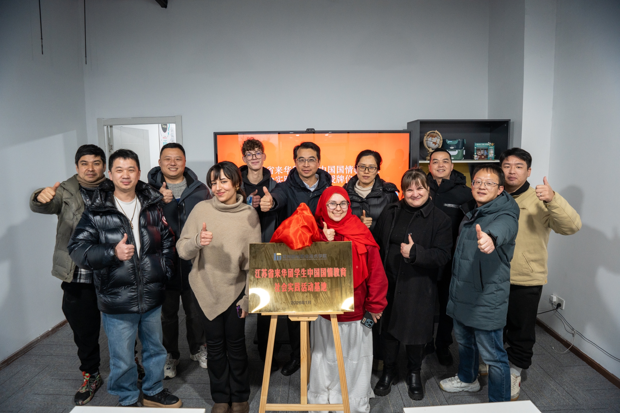 经济管理学院赴常州鼎涵文化传媒有限公司慰问突尼斯留学生