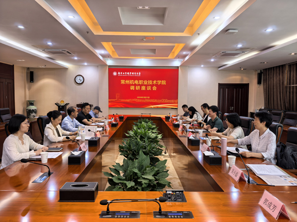 学校纪委赴四所高校调研纪检监察工作