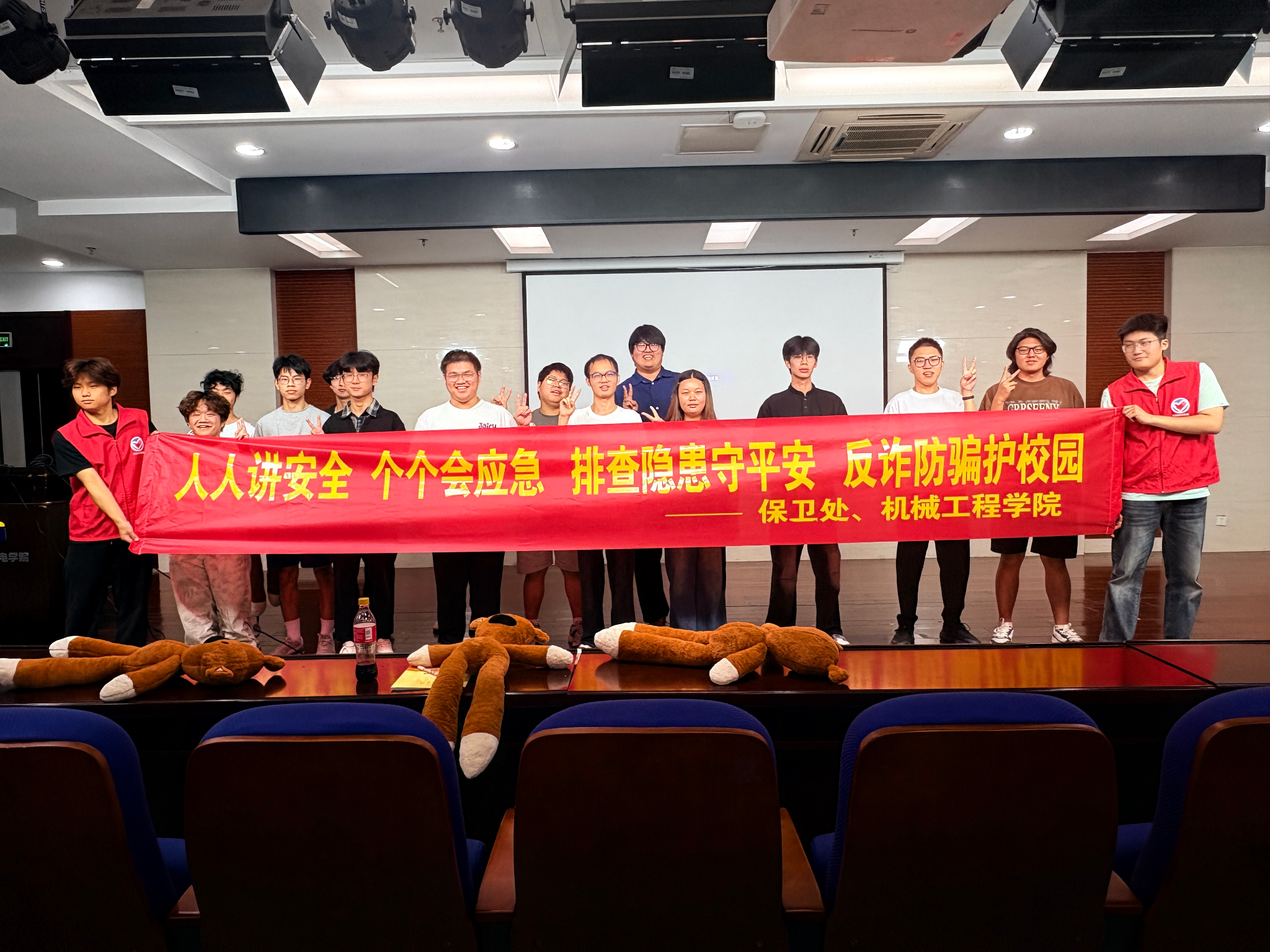机械工程学院开展安全生产月系列主题活动