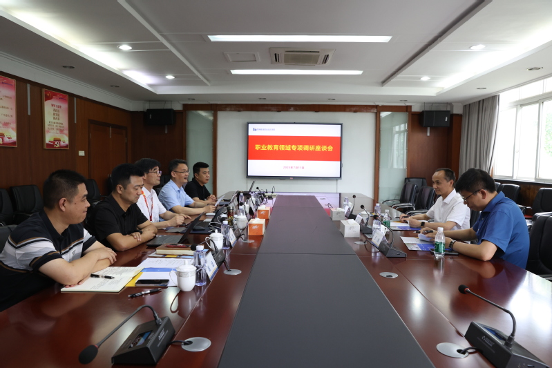 浙江省教育厅来校调研职业教育发展工作