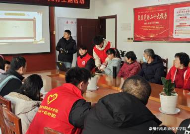转发微博#高校动态# 寒假即将结束，让我们一起来看看同学们是怎么度过的吧！@常州机电职业技术学院 “银龄相伴”实践团走进社区开展了一场温情的社会实践活动。猜灯谜、红色故事宣讲、法律小游戏，现场一片欢声笑语。@淮阴师范学院 大学生志愿者积极参与当地普法工作，认真梳理普法活动资料，耐心倾听群众在生活中遇到的法律难题，并结合所学知识给出专业解答。@盐城幼儿师范高等专科学校  青年学生走进康复中心、助农直播间、社区实践站等，在投身家乡基层建设、服务家乡发展中长本领