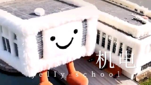 机电建筑变得毛绒绒啦！ 常州机电职业技术学院的微博视频 ​​​