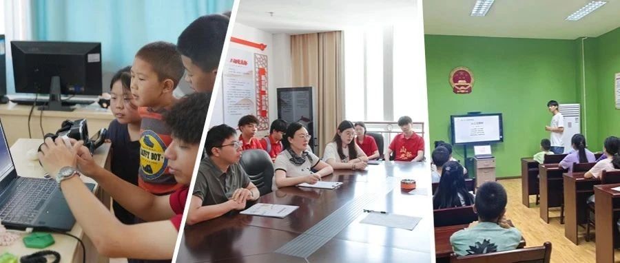 青春礼赞•暑期社会实践｜机械工程学院“格桑花”志愿者&茂县羌寨少年“籽籽同心”，我们一起成长！