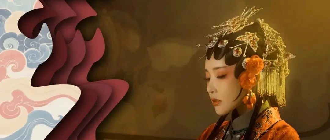 青春礼赞·暑期社会实践｜不只看戏，更要“解码”！创意学子用设计点燃昆曲“新生命”