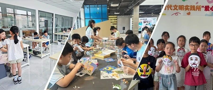 青春礼赞•暑期社会实践｜“青苗”七彩筑梦团：多元课堂+暖心服务，“花式”带娃，嗨翻一夏