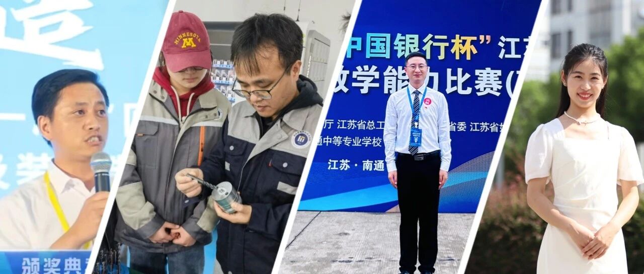 追梦人•致敬师者 | 在这里，遇见教育最美的模样