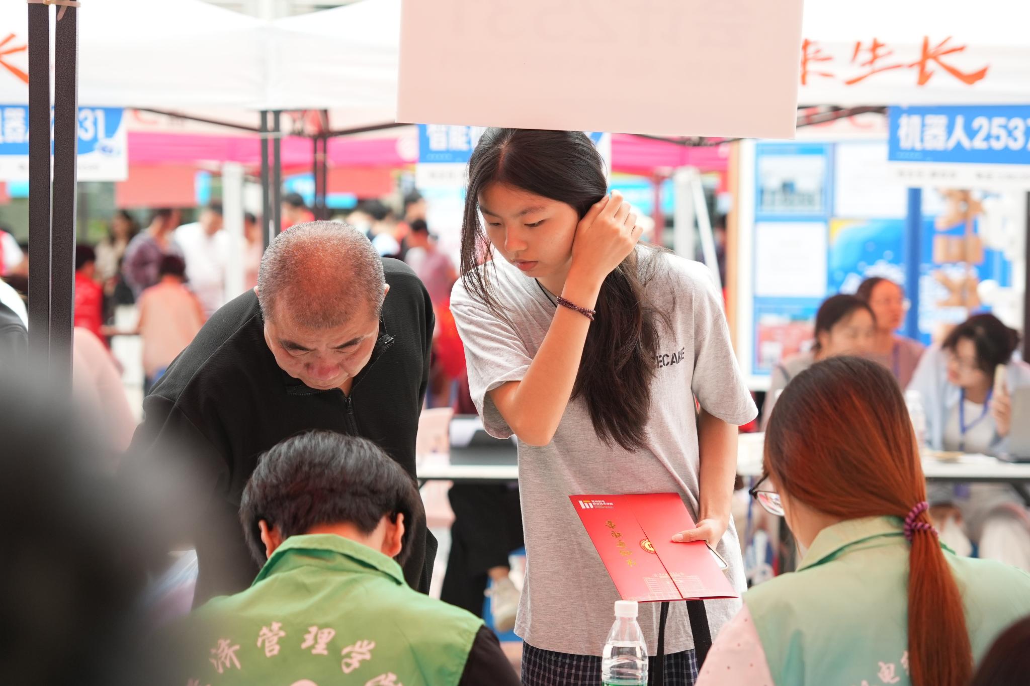 经管启航 青春逐梦——经济管理学院圆满完成2025级迎新工作