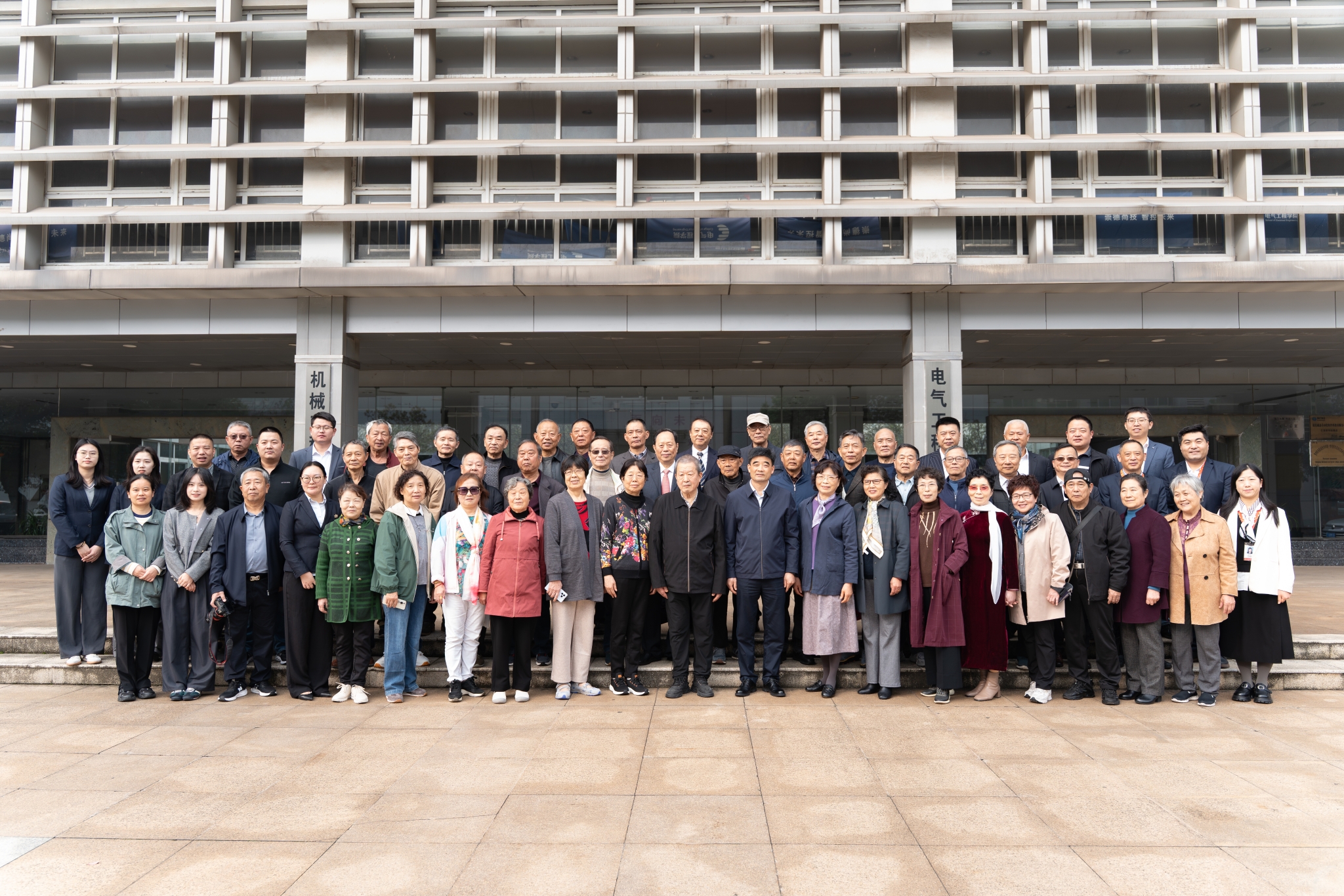 半世纪同窗情，再聚首忆青春——我校举办74级校友毕业五十周年返校活动