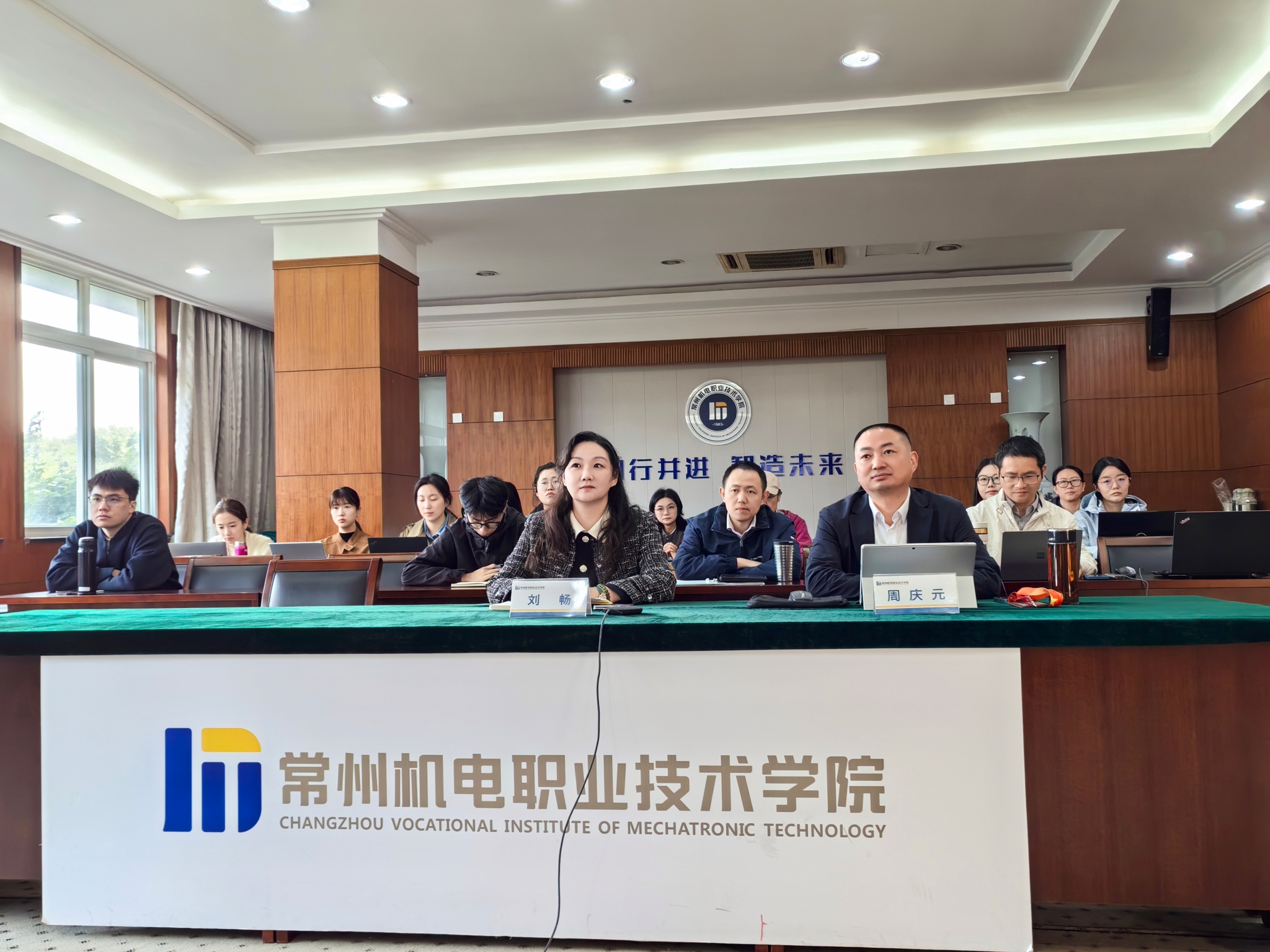 我校举办2025年度职业教育装备制造大类课程思政集体备课会