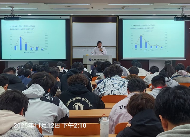 我校开展2025级新生体检健康讲座