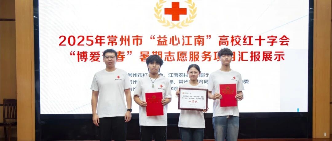 青春礼赞 | 山谷云矜，微光护花！让爱跨越千里，温暖川西羌寨