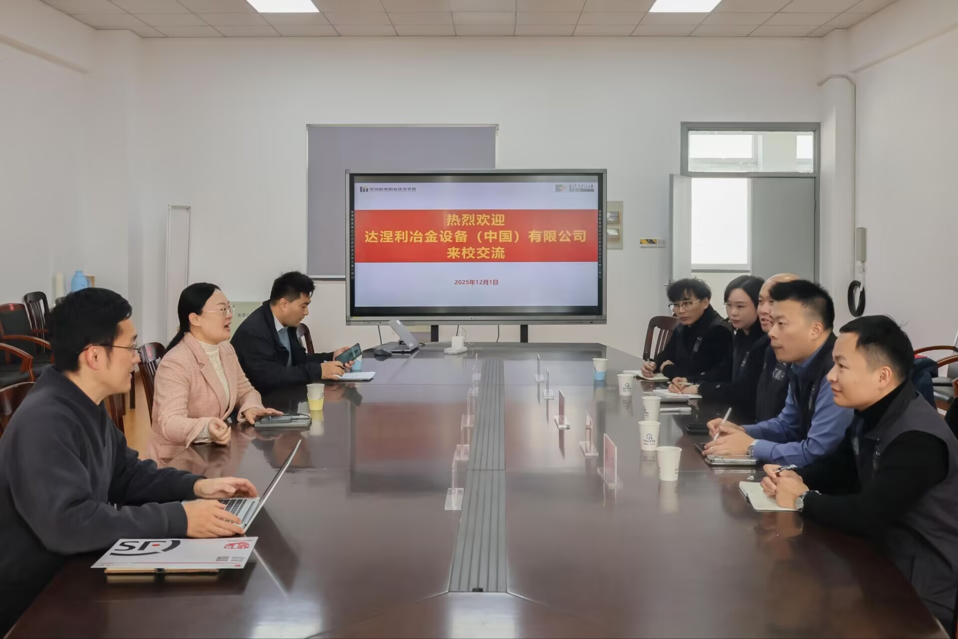 达涅利冶金设备（中国）有限公司来校交流，共探人才培养新路径