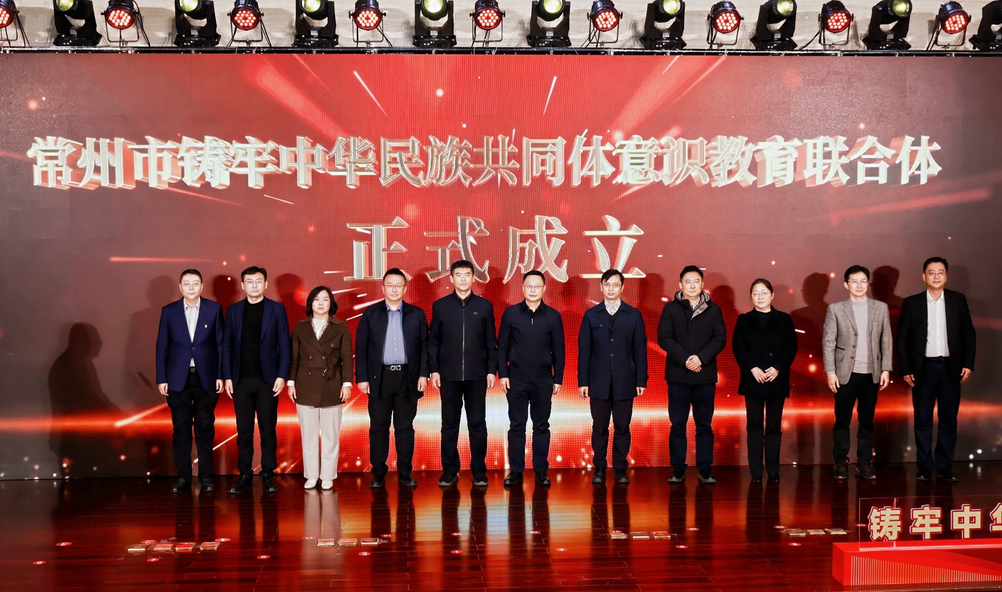 我校参加常州市铸牢中华民族共同体意识教育联合体启动仪式