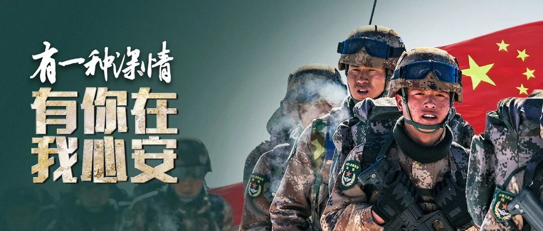 青春的扉页，是迷彩的颜色——2026年春季征兵启动