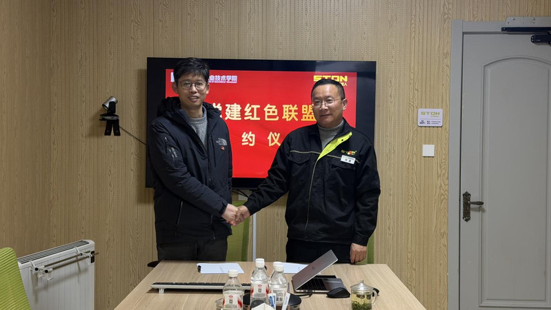 电气工程学院党总支赴金石机器人常州股份有限公司开展党建共建暨职业认知工作坊授牌活动