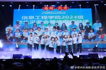 信息工程学院分工会的小合唱《若是月亮还没来》通过歌词改编与深情演绎，将教师们在育人岗位上的默默耕耘与生活中的点滴温情娓娓道来。#常州机电职业技术学院##校园生活##大学生活##马年# ​​​