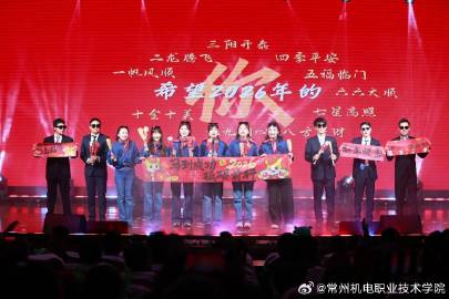 经管舞力 燃动青春