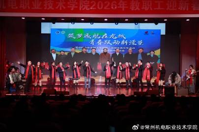 交通工程学院分工会的师生小合唱《枫叶红了》旋律明快、配合默契，诠释了校园内和谐融洽的师生情谊。#马年##校园生活##教育##常州机电职业技术学院##大学生活# ​​​