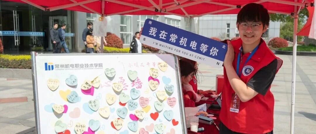 2026提前招生 | 校测直击：当梦想照进考场