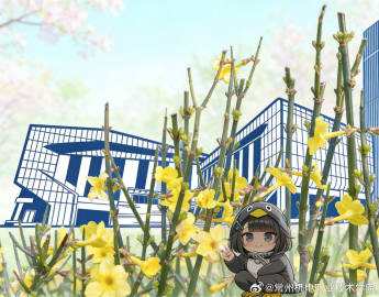 校园有了亿点点春天！专转本考试在即，愿你的耕耘，能等来恰到好处的雨水与阳光；愿你的奔赴，总伴着和煦不惊的清风与花香。请相信，所有冬日的伏笔，终将在此刻，指向一场烂漫的苏醒。#光影校园##常州机电职业技术学院# ​​​