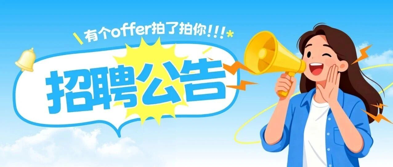 常州机电职业技术学院2026年公开招聘专职辅导员和马克思主义学院教师公告