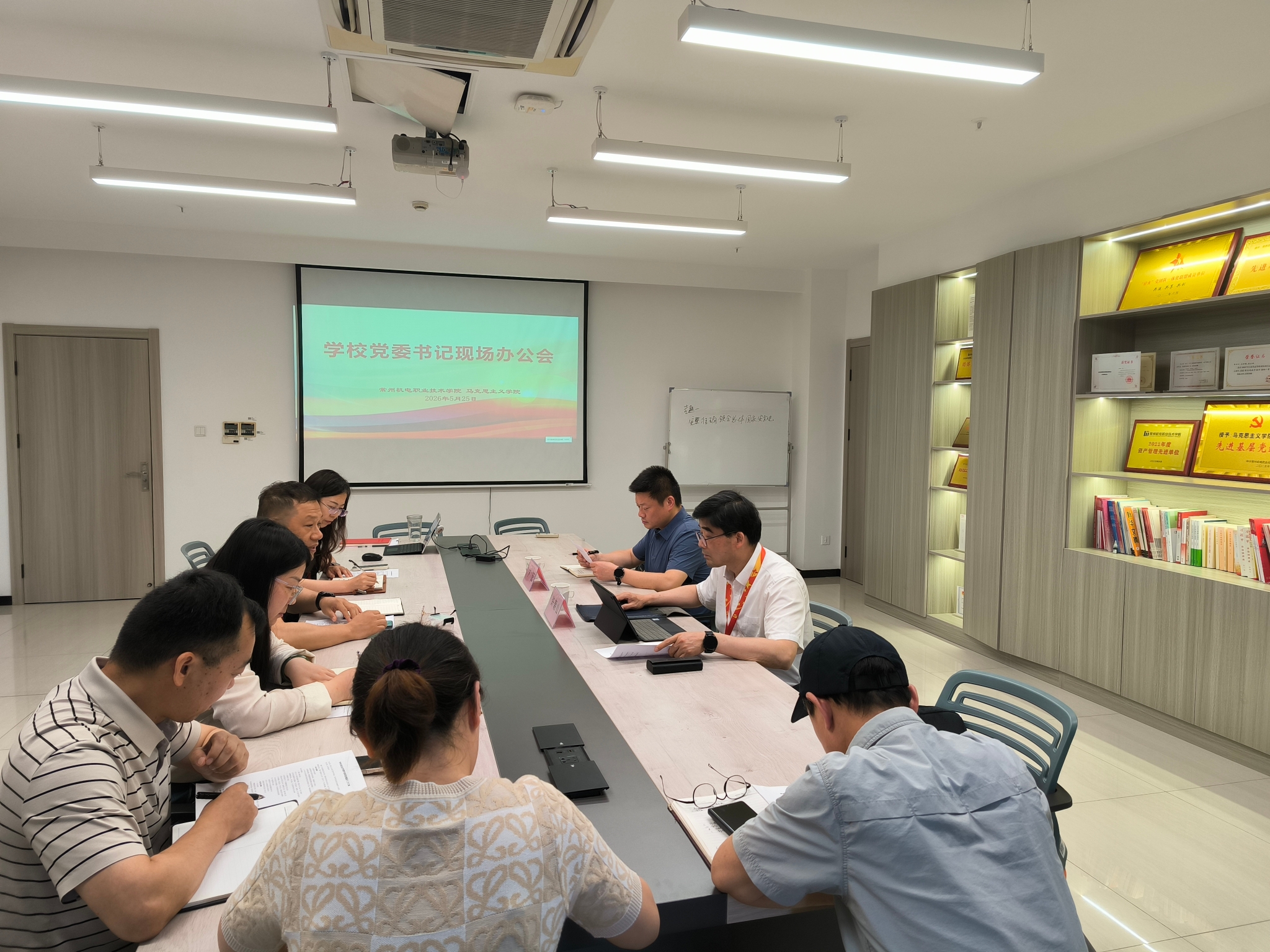 党委书记许朝山到马克思主义学院召开现场办公会