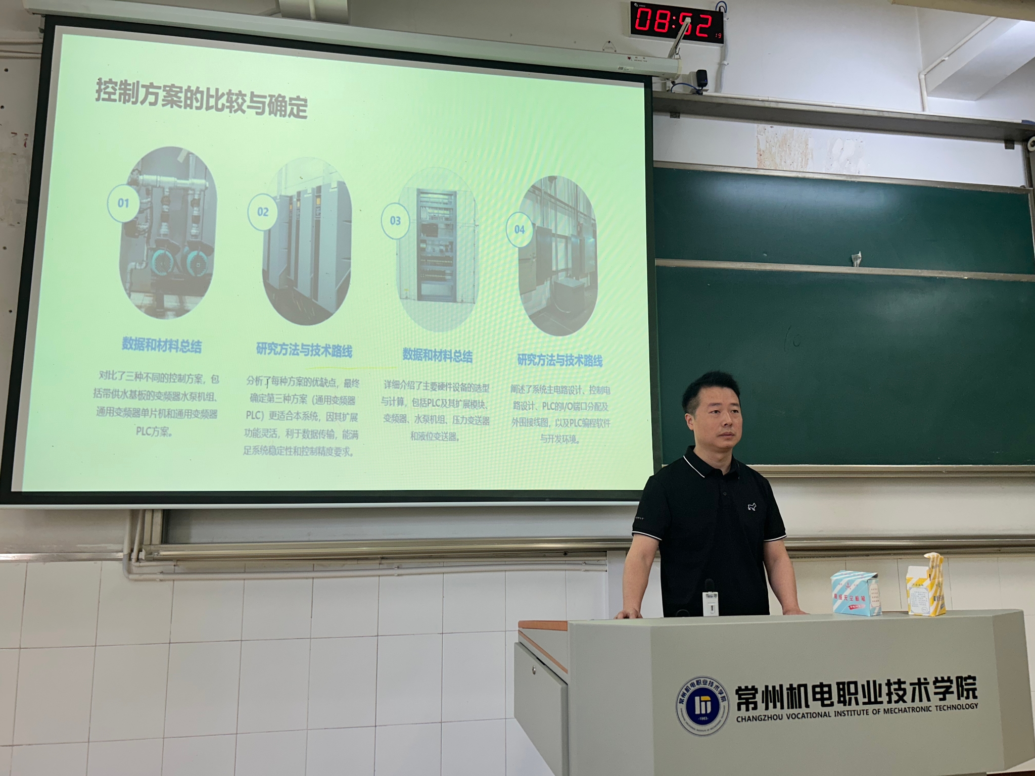 我校完成2026届南京航空航天大学成教本科毕业论文答辩工作