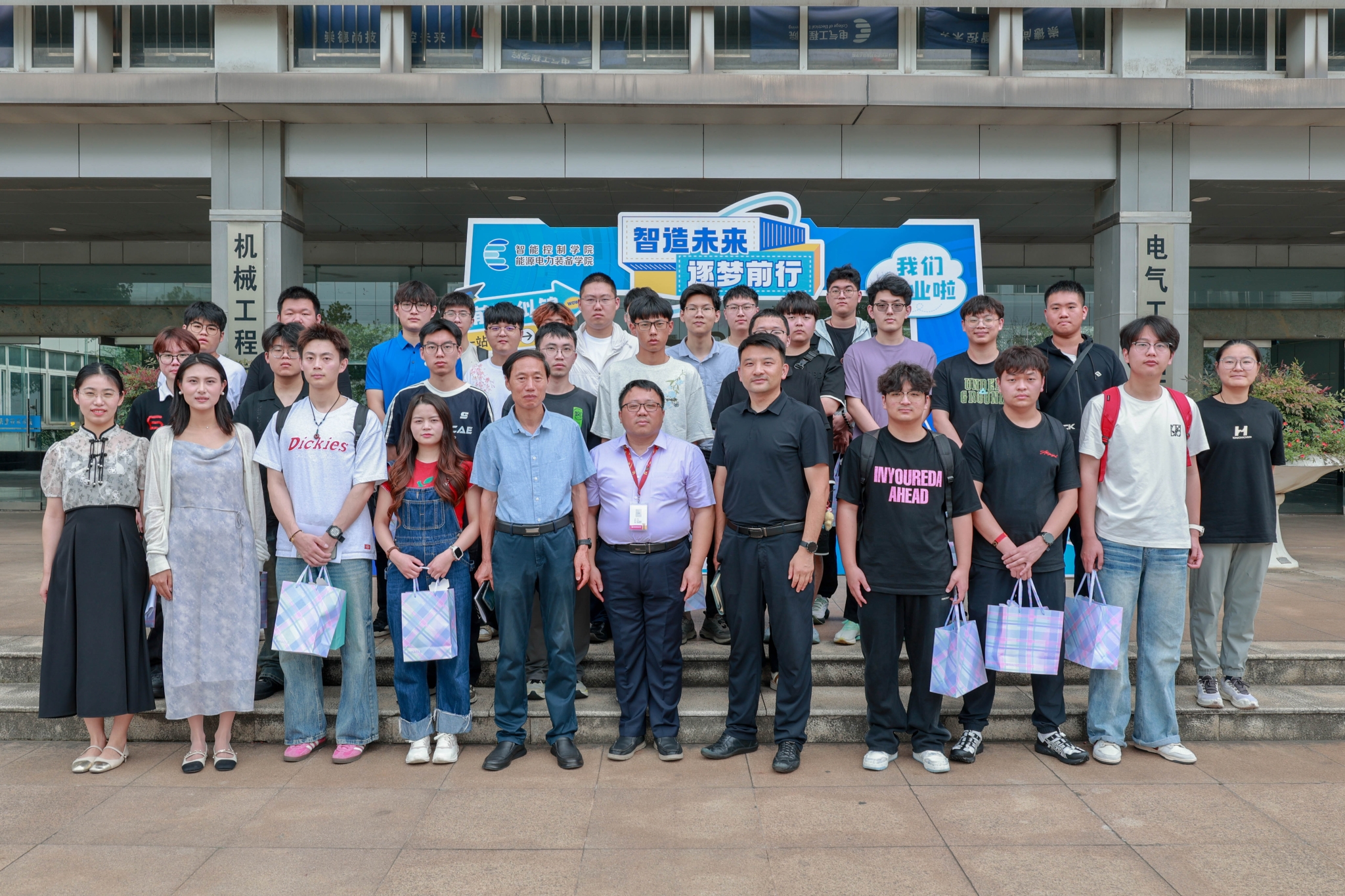 智能控制学院和能源电力装备学院联合开展2026届毕业生座谈会暨书记院长面对面活动
