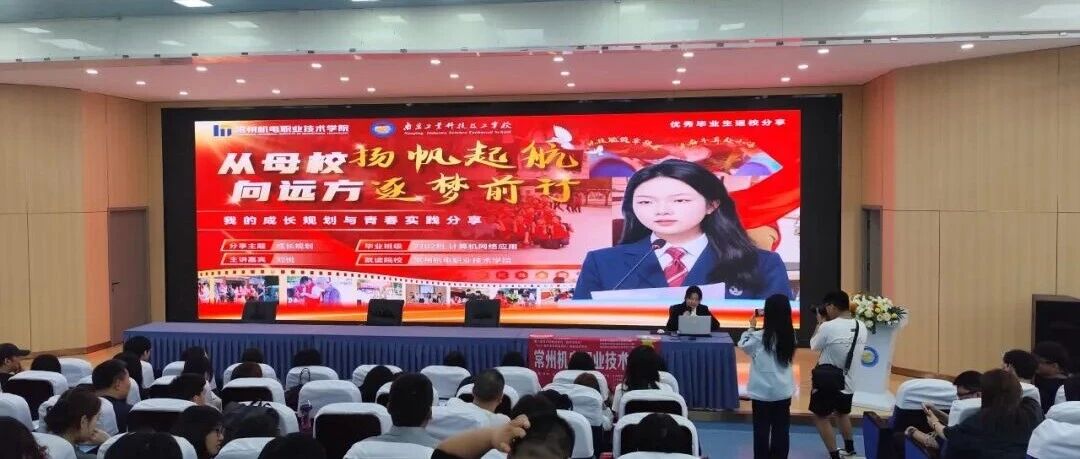 追梦人·金牌故事 | 刘悦：“非典型学霸”的破壁之路