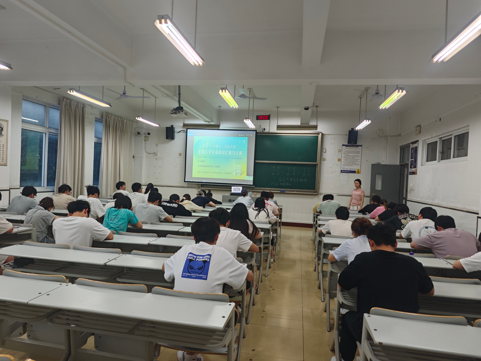 我校学子在”全国大学生英语词汇能力大赛江苏赛区中获佳绩