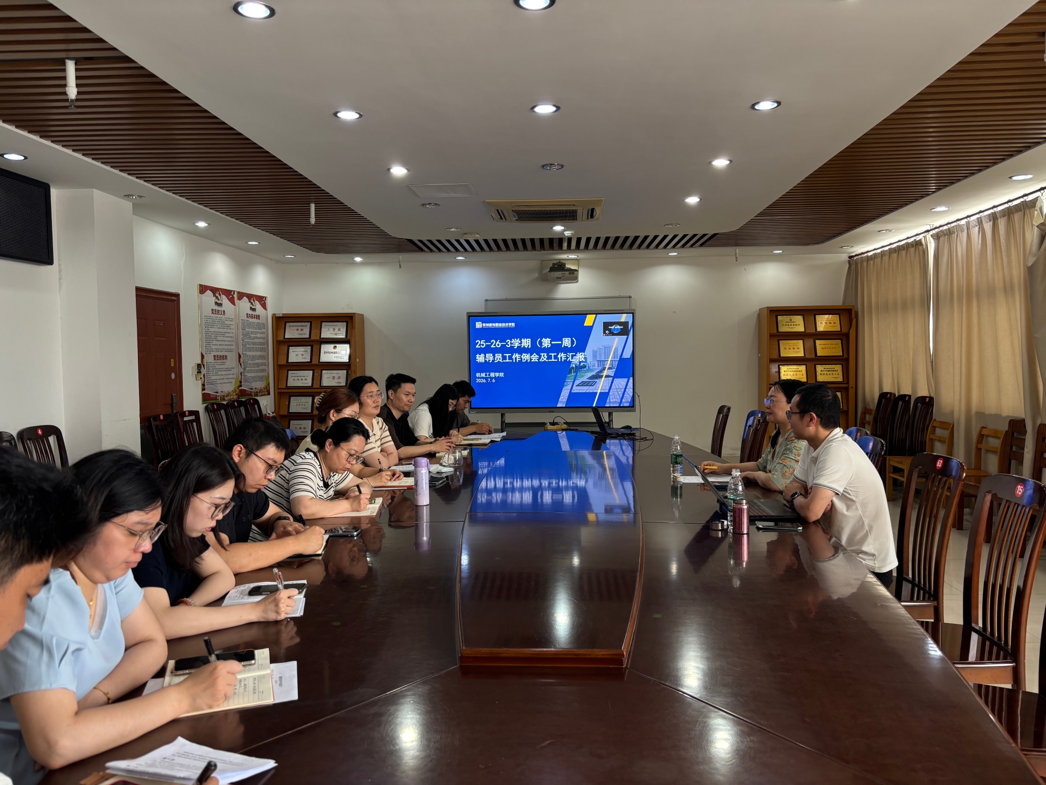 机械工程学院开展辅导员工作年中述职报告会
