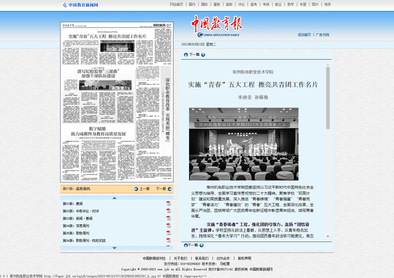 15be8d6c-3395-4c0b-a816-5d0b04018f97.png