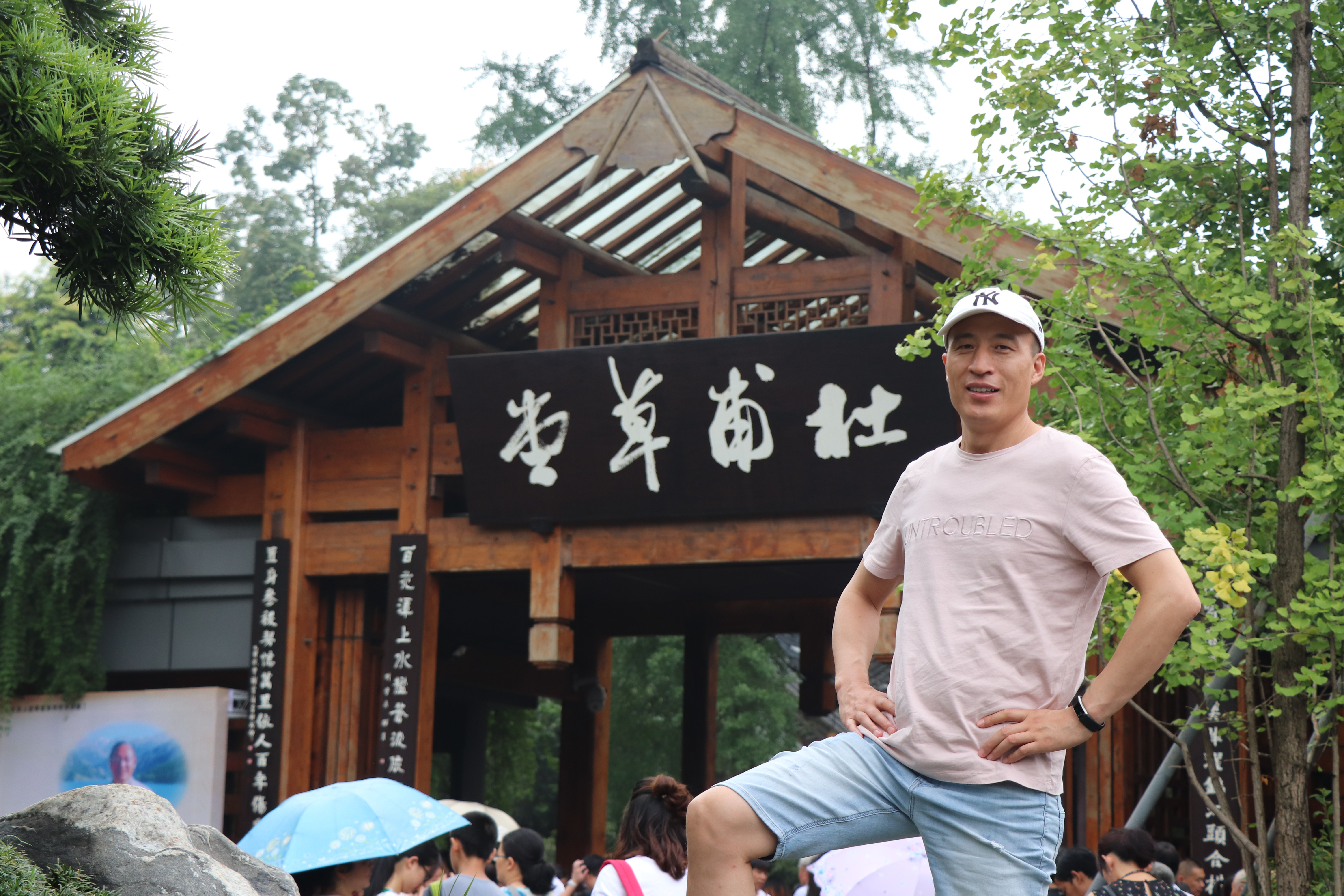 李跃老师