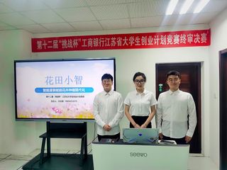 喜报| 我院项目获得第十二届“挑...