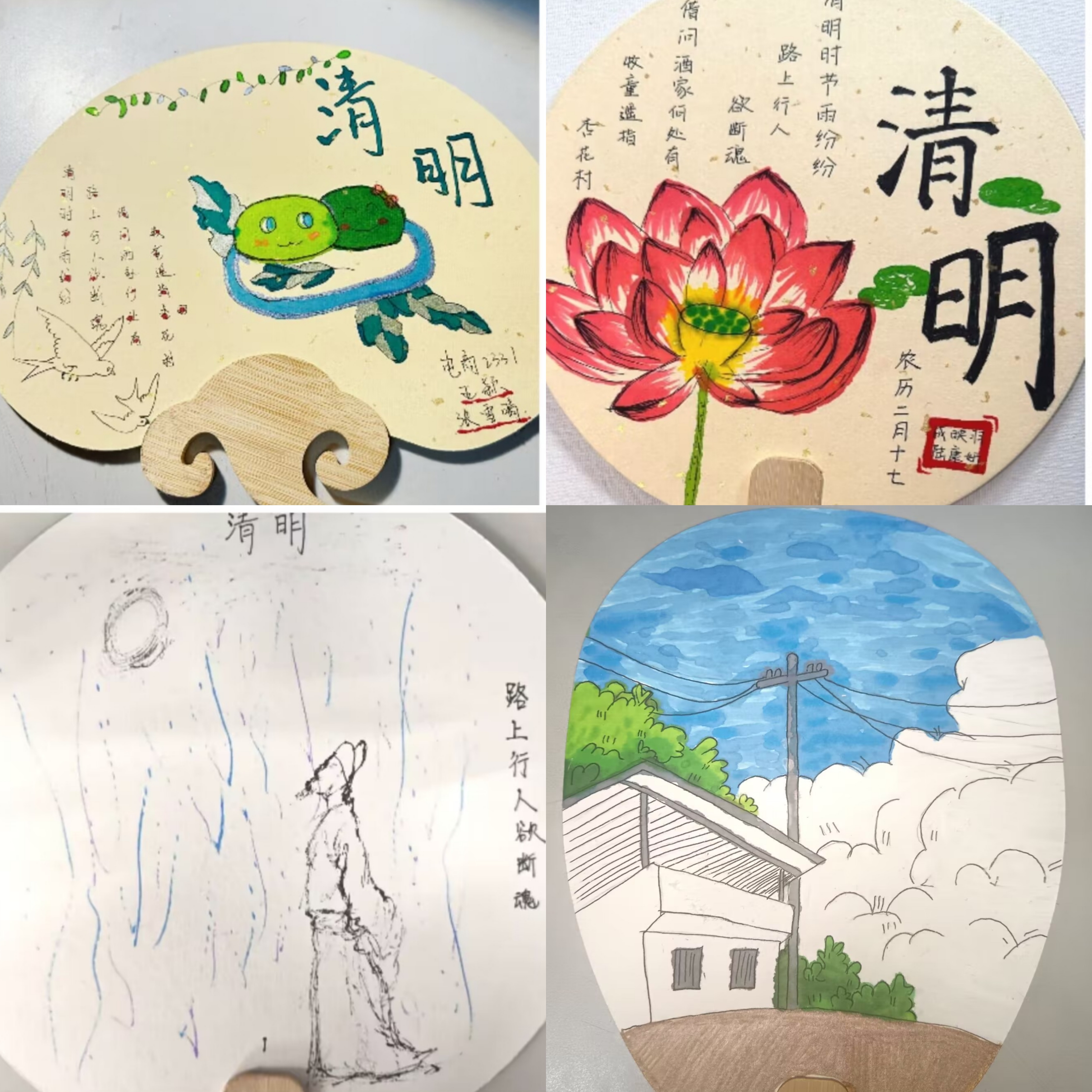 手绘团扇遥寄清明经济管理学院举办青思特色晚自习系列活动