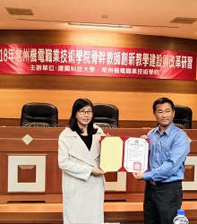 岳兴莲